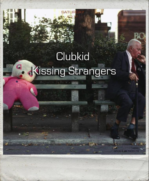 Το στέκι της Μιλτιάδου θα γεμίσει μουσικές.