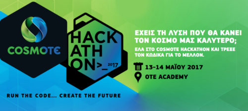 Το διήμερο του COSMOTE HACKATHON