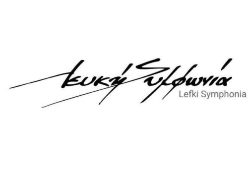 Οι Λευκή Συμφωνία ζωντανά στο Piraeus 117 Academy