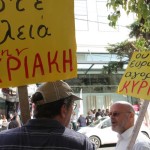 Απεργία την Κυριακή 7 Μαΐου από ΕΣΕΕ και ΓΣΕΒΕΕ