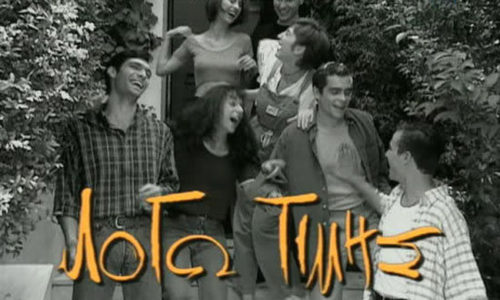 Ξαναβγαίνει το Λόγω Τιμής;