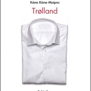 Ο Κάπα Κάπα Μοίρης είδε για πρώτη φορά γυμνό  χάρη σε μια Εγκυκλοπαίδεια Τέχνης˙  δε θα το ξεχάσει ποτέ.