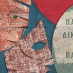 Συγκέντρωση διαμαρτυρίας θεατρολόγων έξω από το υπουργείο Παιδείας