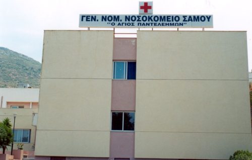 Σάμος: Πλήθος αντιδράσεων στην απόφαση των αναισθησιολόγων να μη χορηγούν, για λόγους ηθικής, αναισθησία σε διακοπή κύησης