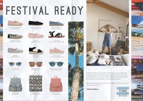 Αυτή είναι η νέα συλλογή της TOMS!
