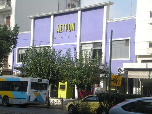 Ψήφος υπέρ της διατήρησης του «Άστρον»