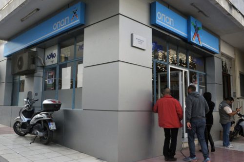 Κέρκυρα: «Μπουρλότο» σε πρακτορείο του ΟΠΑΠ προσπάθησε να βάλει 50χρονος