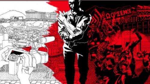 Δείτε τώρα online το ντοκιμαντέρ «Χρυσή Αυγή: Προσωπική Υπόθεση»