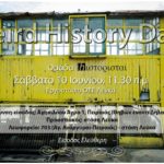 Η ομάδα hιστορισταί και οι «Weird History Days»