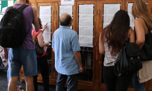 Τι προβλέπεται για τις φετινές βάσεις;