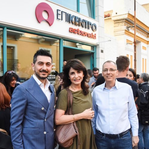 H Action Aid Hellas αλλάζει σκυτάλες μετά από 10 χρόνια