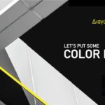 Διαγωνισμός Color in Architecture