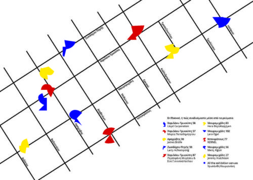 «Driftwood, Ή πώς αναδυόμαστε μέσα από τα ρεύματα»
