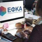 Πώς θα υπολογίζονται οι ασφαλιστικές εισφορές για όσους έχουν παράλληλη ασφάλιση;