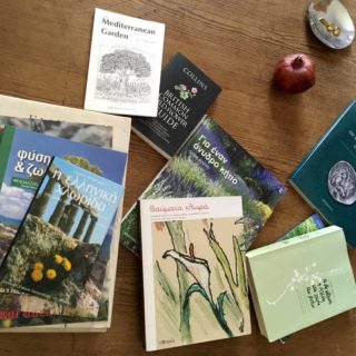 Χλωρά και μυρωδάτα (βιβλία)