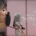 Ακούστε τους «Νομάδες» της Μιρέλας Πάχου