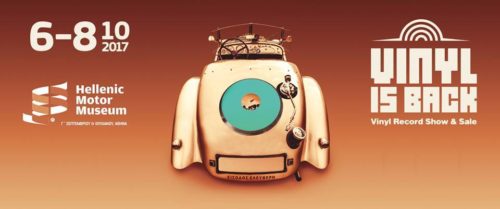 «Vinyl is Back»: Το βινύλιο επιστέφει στις 6,7 και 8 Οκτωβρίου!