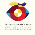 Αρχίζει σήμερα το Φεστιβάλ Ισπανόφωνου Κινηματογράφου της Αθήνας