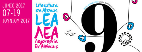 Festival Lea: Η μαγεία των γραμμάτων της Ιβηρικής χερσονήσου και της Λατινικής Αμερικής είναι για 9η φορά στην Αθήνα