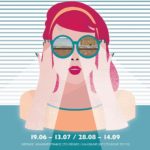 «Σινεμά με Θέα»: Μαγικές κινηματογραφικές βραδιές στο ωραιότερο θερινό σινεμά της Θεσσαλονίκης!