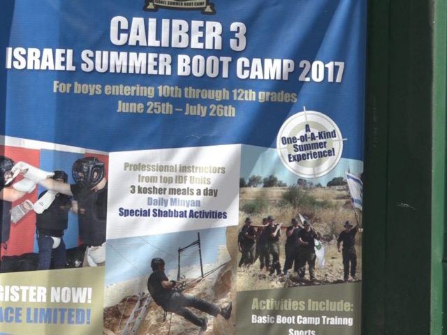 Είσαι τουρίστας στο Ισραήλ και βαριέσαι;