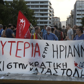 Ηριάννα: Τα σημαντικότερα σημεία της σημερινής εκδίκασης της υπόθεσης
