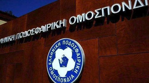 Υποβιβάστηκε οριστικά ο Ηρακλής. Οι πρώτες αντιδράσεις