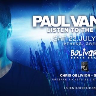 Ο Paul Van Dyk θα βρίσκεται στο Bolivar Beach Bar το Σάββατο 22 Ιουλίου!