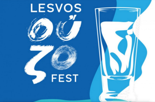 Το Ouzofest έρχεται Αθήνα στις 10 Ιουλίου!