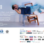 «no Man is an island»: Έκθεση Χειροποίητων Αντικειμένων & Επίπλων Κontaki Design