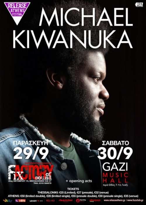 Ο Michael Kiwanuka έρχεται σε Αθήνα και Θεσσαλονίκη