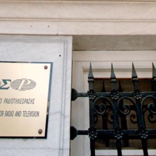 ΕΣΡ: Τουλάχιστον 245 εκατ. ευρώ για τις τηλεοπτικές άδειες