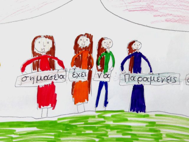 Ως Πότε οι Τέχνες, ο Αθλητισμός και η Πληροφορική Θα Θεωρούνται Πολυτέλεια στα Σχολεία;