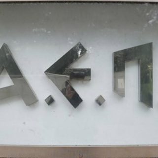 Νέα «ΑΕΠΙ» με κρατική επιχορήγηση