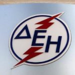 Διακοπές ρεύματος σε περιοχές της Θεσσαλονίκης