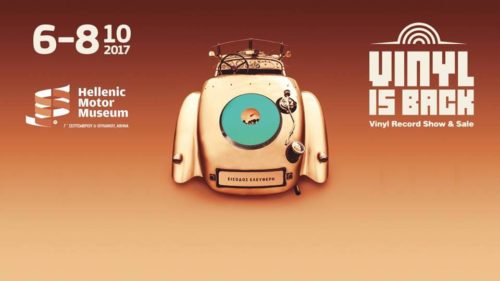 To 11o Vinyl Is Back έρχεται και φέρνει τη σειρά βινυλίων Vinyl is Back Live Sessions