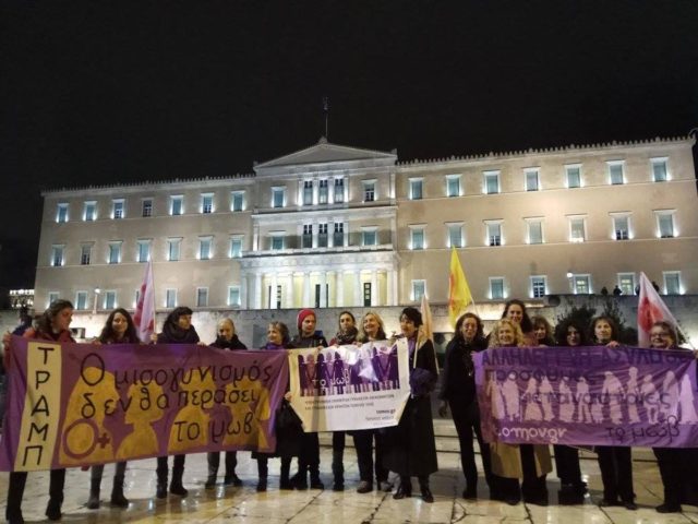 Τα Γυναικεία Δικαιώματα με Σημαία μια «Μωβ Φούστα»