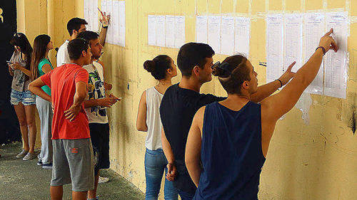 Αύριο ανακοινώνονται τα αποτελέσματα των Πανελλαδικών εξετάσεων