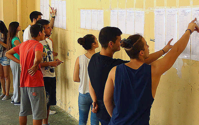 Αύριο ανακοινώνονται τα αποτελέσματα των Πανελλαδικών εξετάσεων