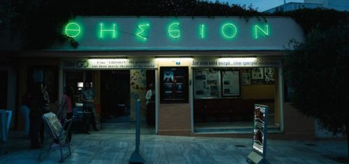 Τα αγαπημένα θερινά σινεμά της πόλης μας