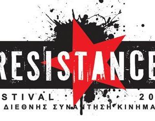 Resistance Festival 2017: Η 10η Διεθνής Συνάντηση Κινημάτων