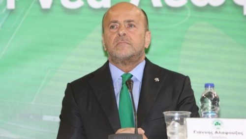 Τέλος ο Αλαφούζος