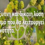 Fairbnb: Η Ακτιβιστική Επανάσταση ως Απάντηση στον Ανεξέλεγκτο Τουρισμό