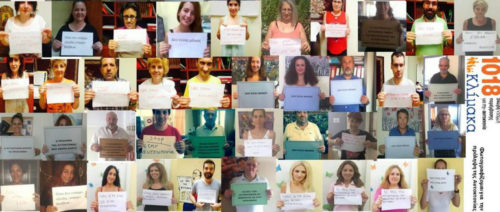 Όταν δεν υπάρχει ελπίδα, υπάρχει βοήθεια: Παγκόσμια Ημέρα για την Πρόληψη της Αυτοκτονίας