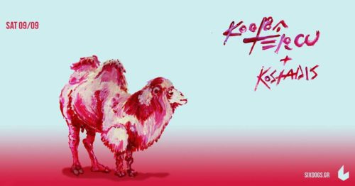 Οι Kooba Tercu έρχονται να ταράξουν το six d.o.g.s