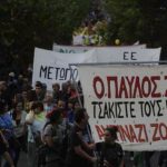 Διαδηλώσεις για τα τέσσερα χρόνια από τη δολοφονία Φύσσα