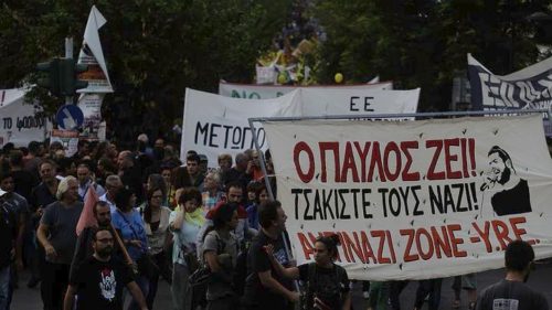 Διαδηλώσεις για τα τέσσερα χρόνια από τη δολοφονία Φύσσα