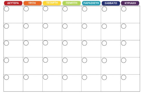 Κι όμως αυτός ο Άγιος υπάρχει και γιορτάζει σήμερα