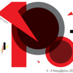 Τέχνη και Ιδεολογία: 100 χρόνια από την Οκτωβριανή Επανάσταση στην Πάντειο