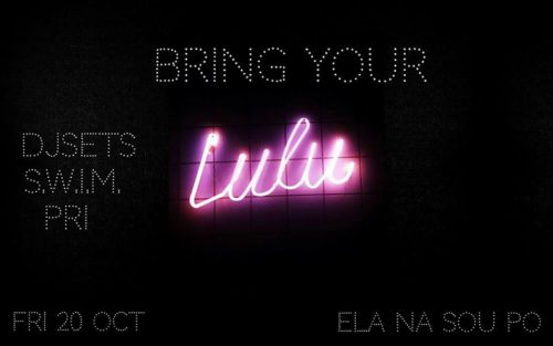 Η αιθέρια και αισθαντική “Lulu” κάνει πάρτι